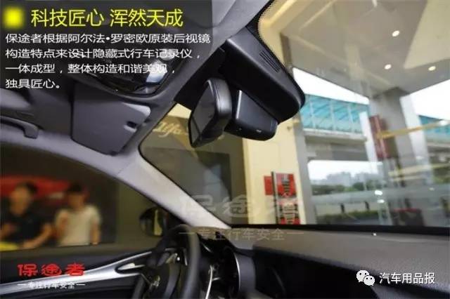 隐藏式记录仪